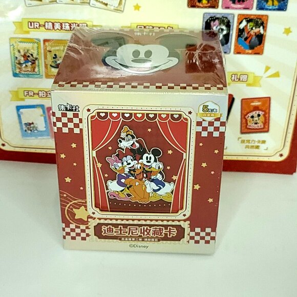 2023 Card Fun Disney 100 Colorful Holidays Festival Year Of Dragon Box NEW - Picture 1 of 10